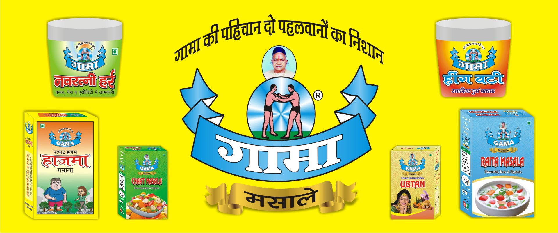 New Arrivals Banner